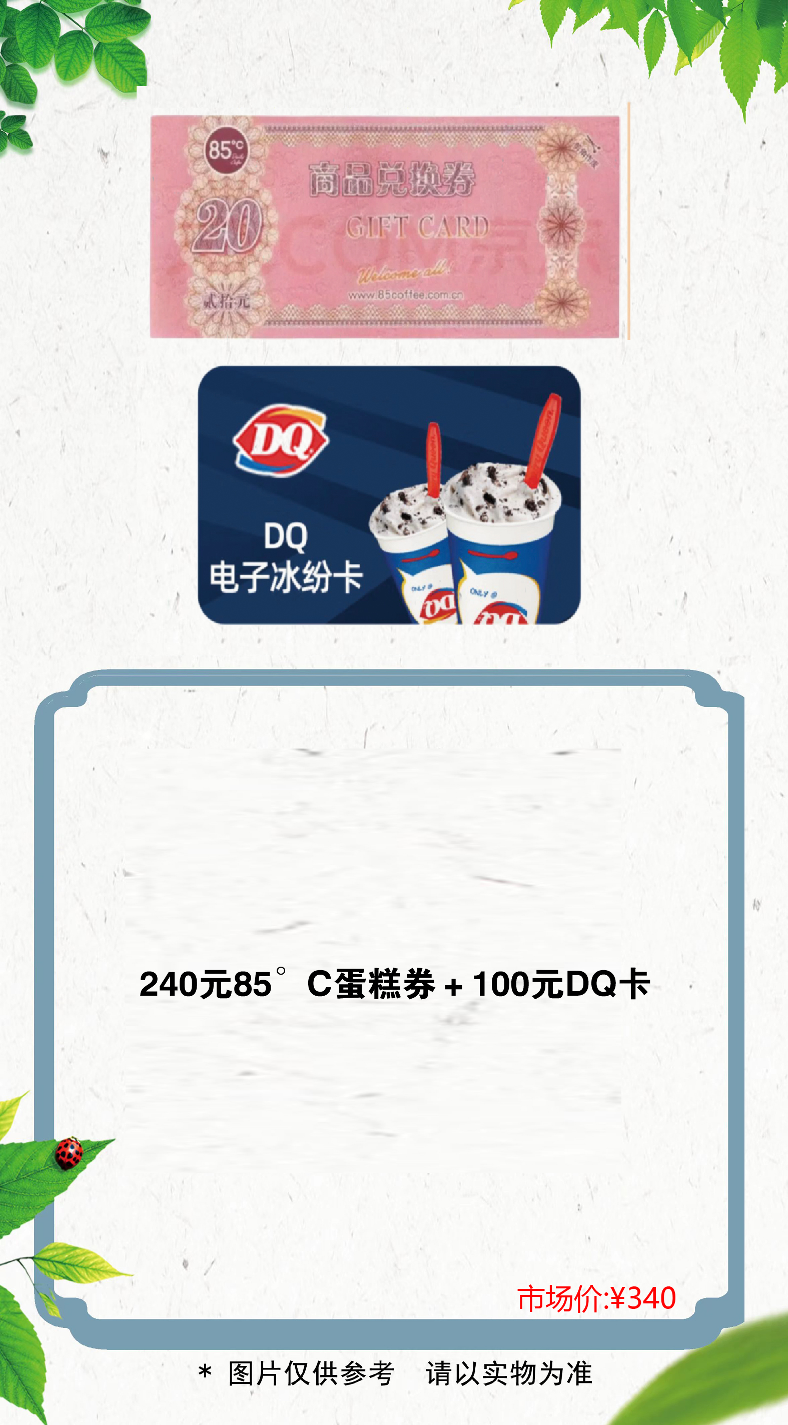 2 拷贝.jpg