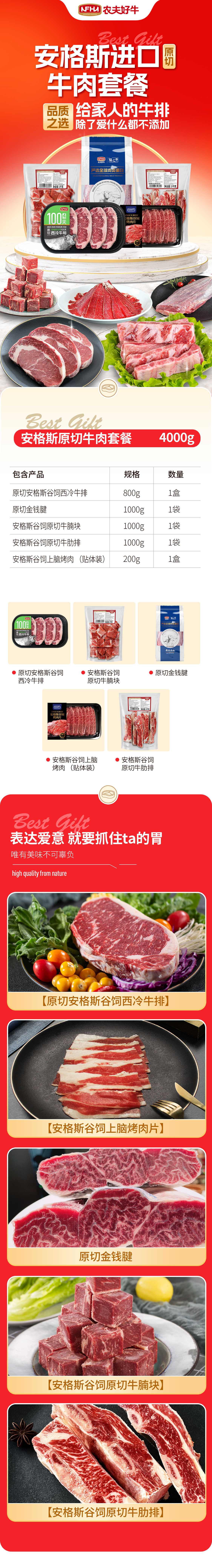 详情图.jpg