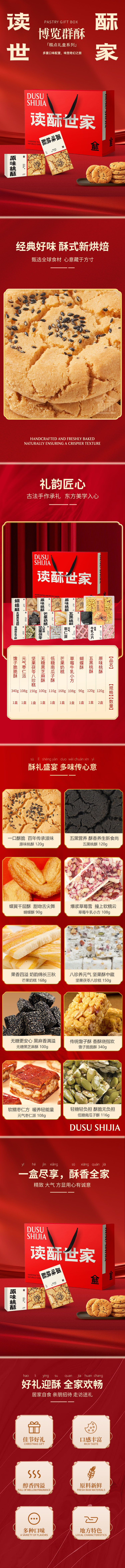 详情页.jpg