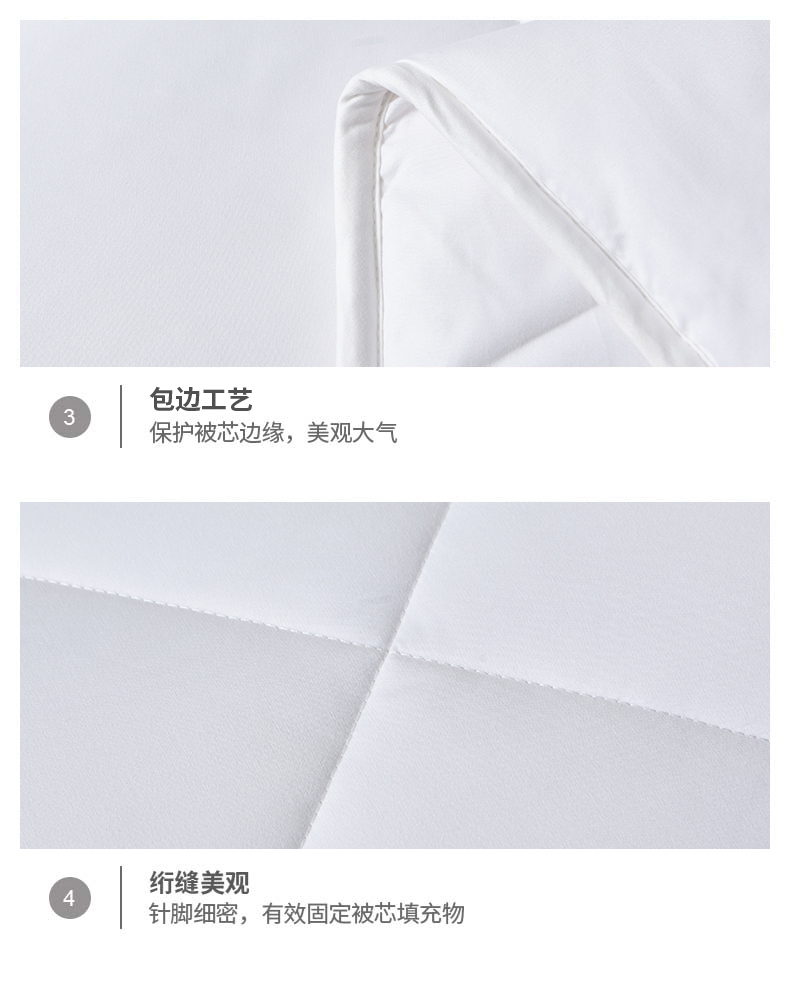醇享暖芯纯羊毛冬被_11.jpg