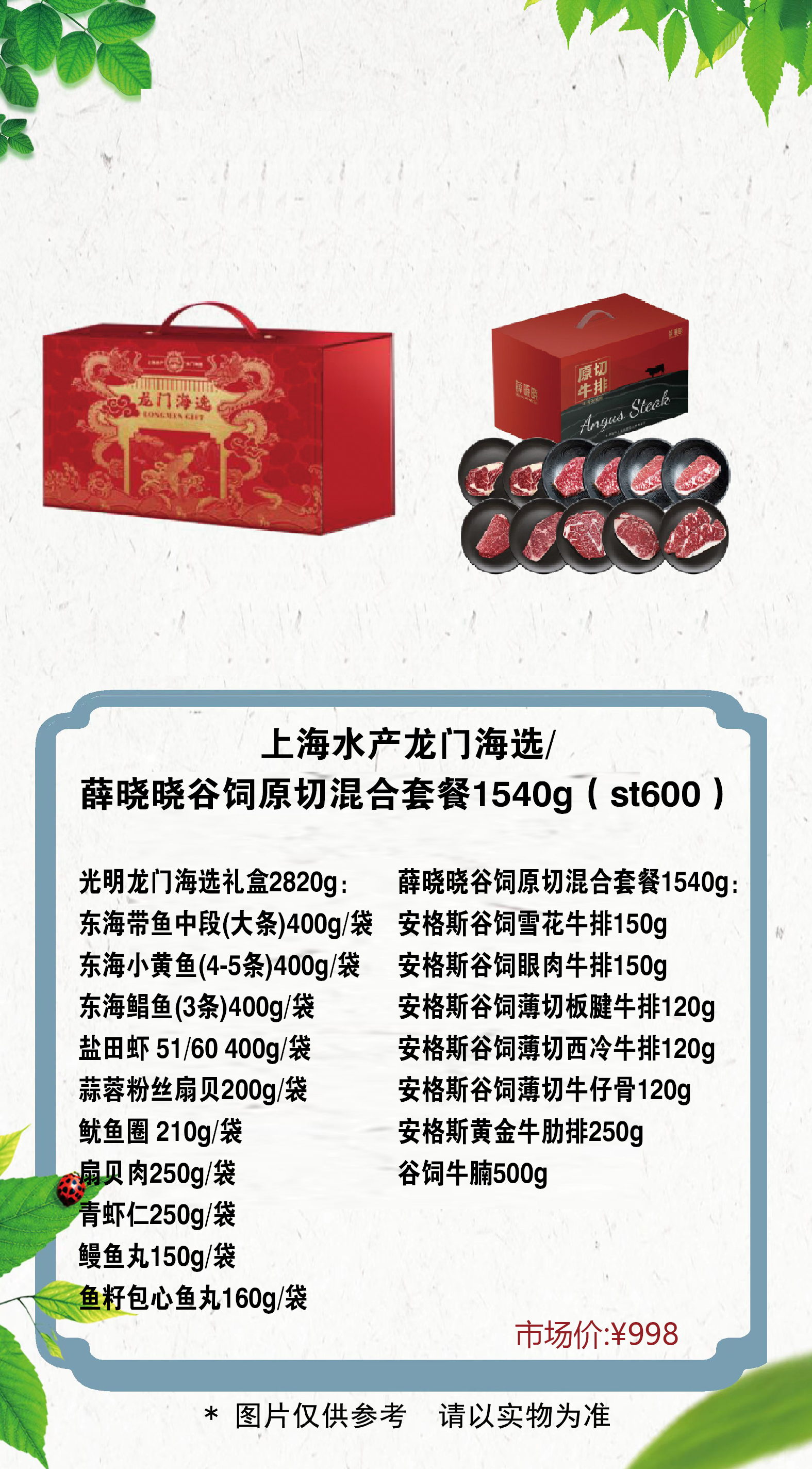 1758598109512342.jpg 3 拷贝.jpg