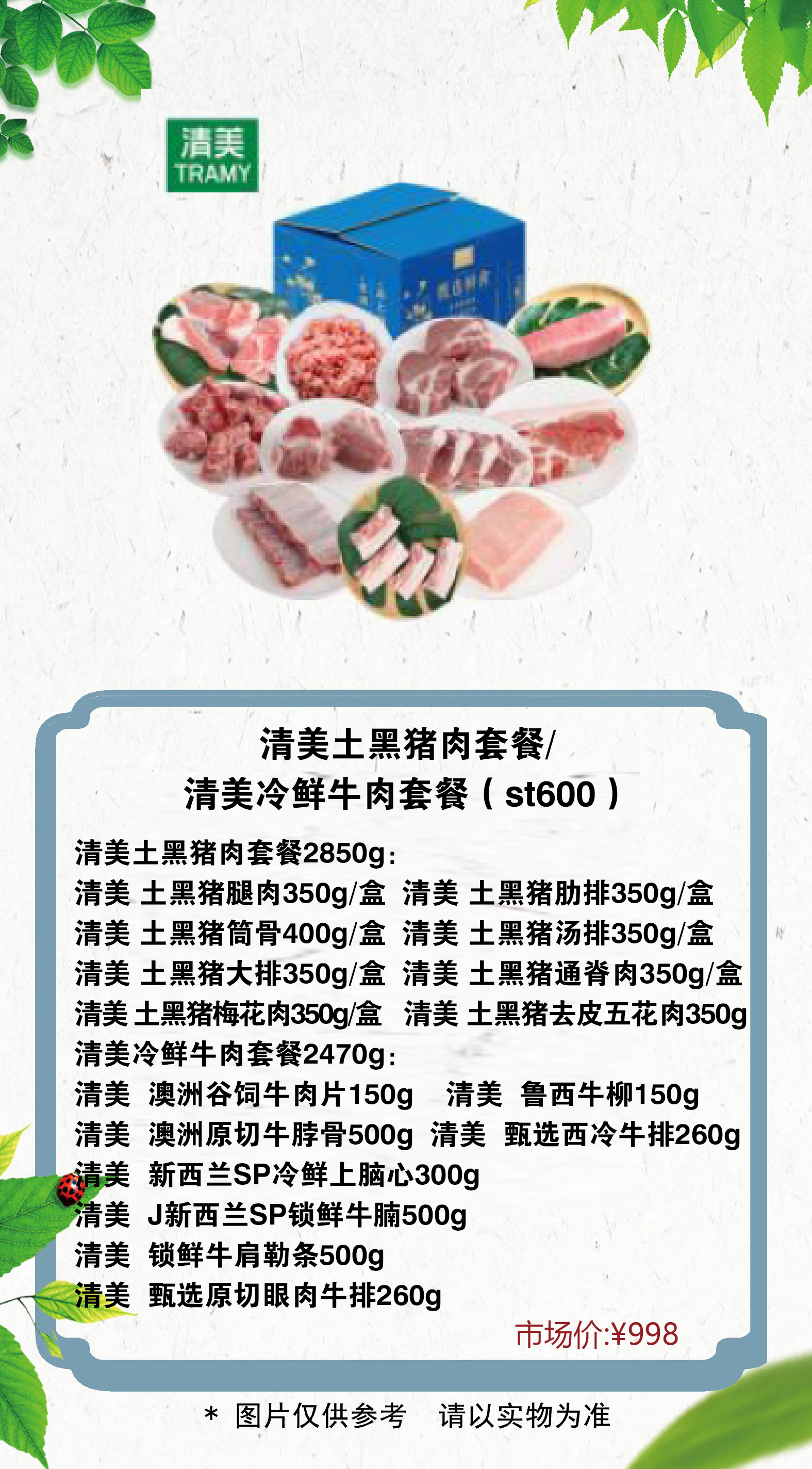 1758598346360866.jpg 7 拷贝.jpg