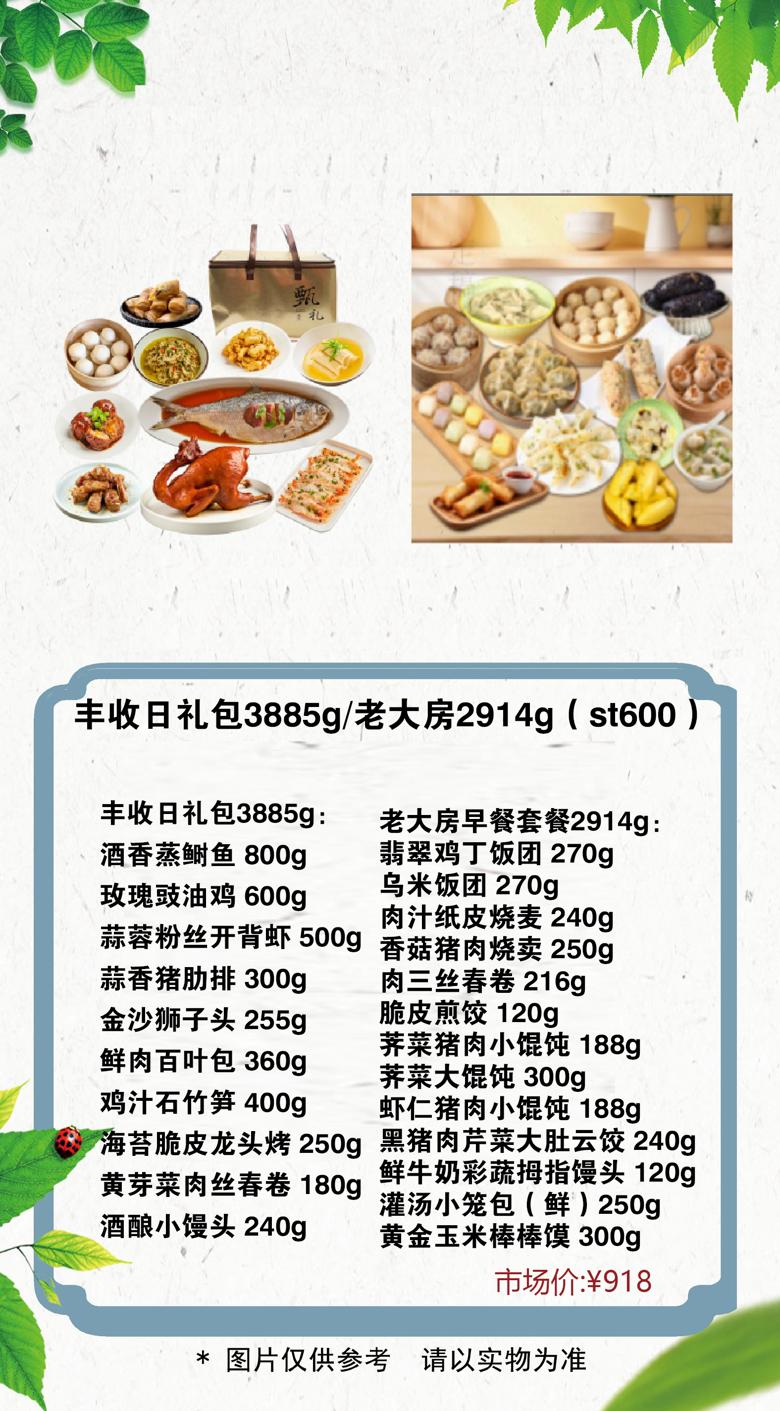 1758598968760491.jpg 17 拷贝.jpg