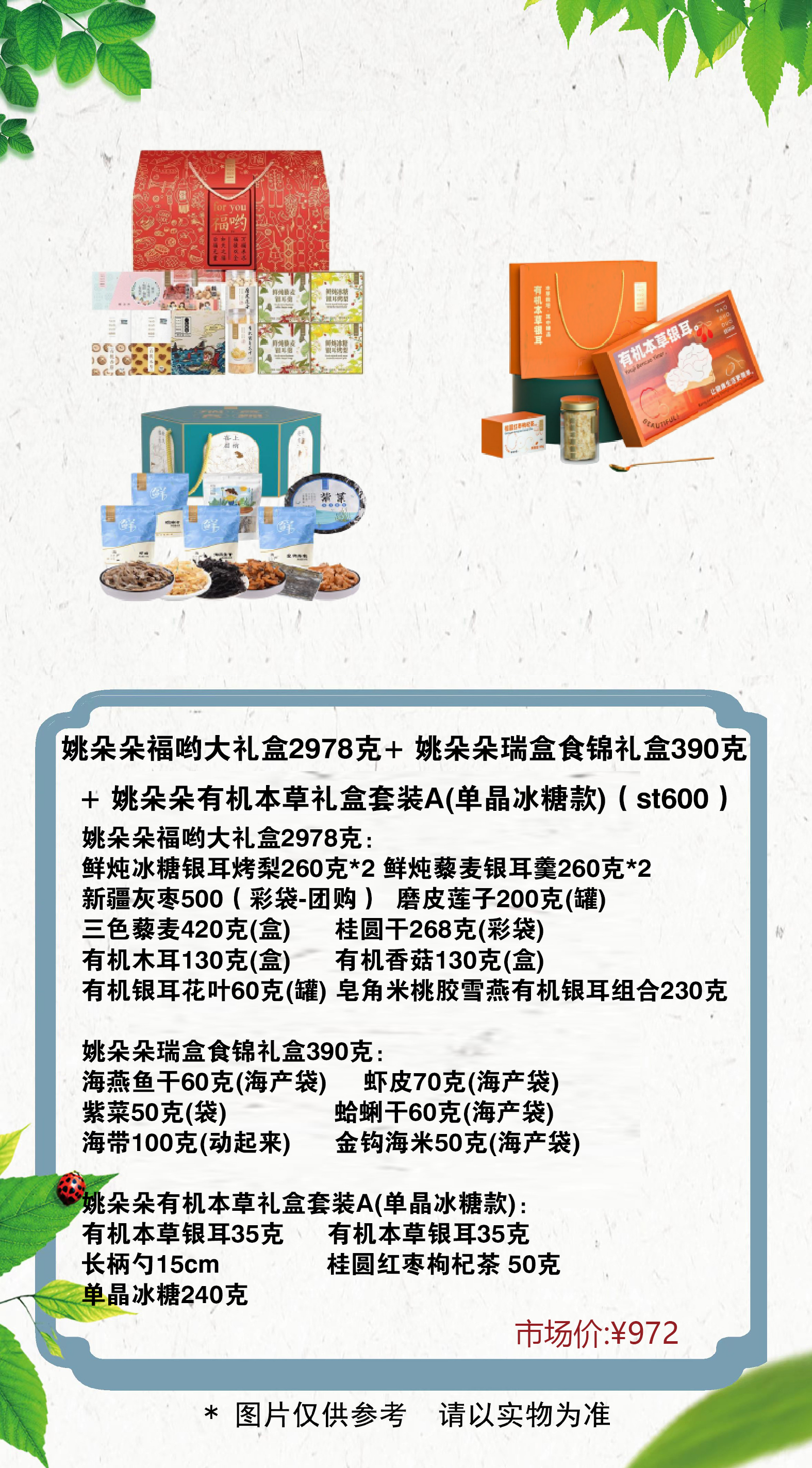 1758599603214803.jpg 30 拷贝.jpg