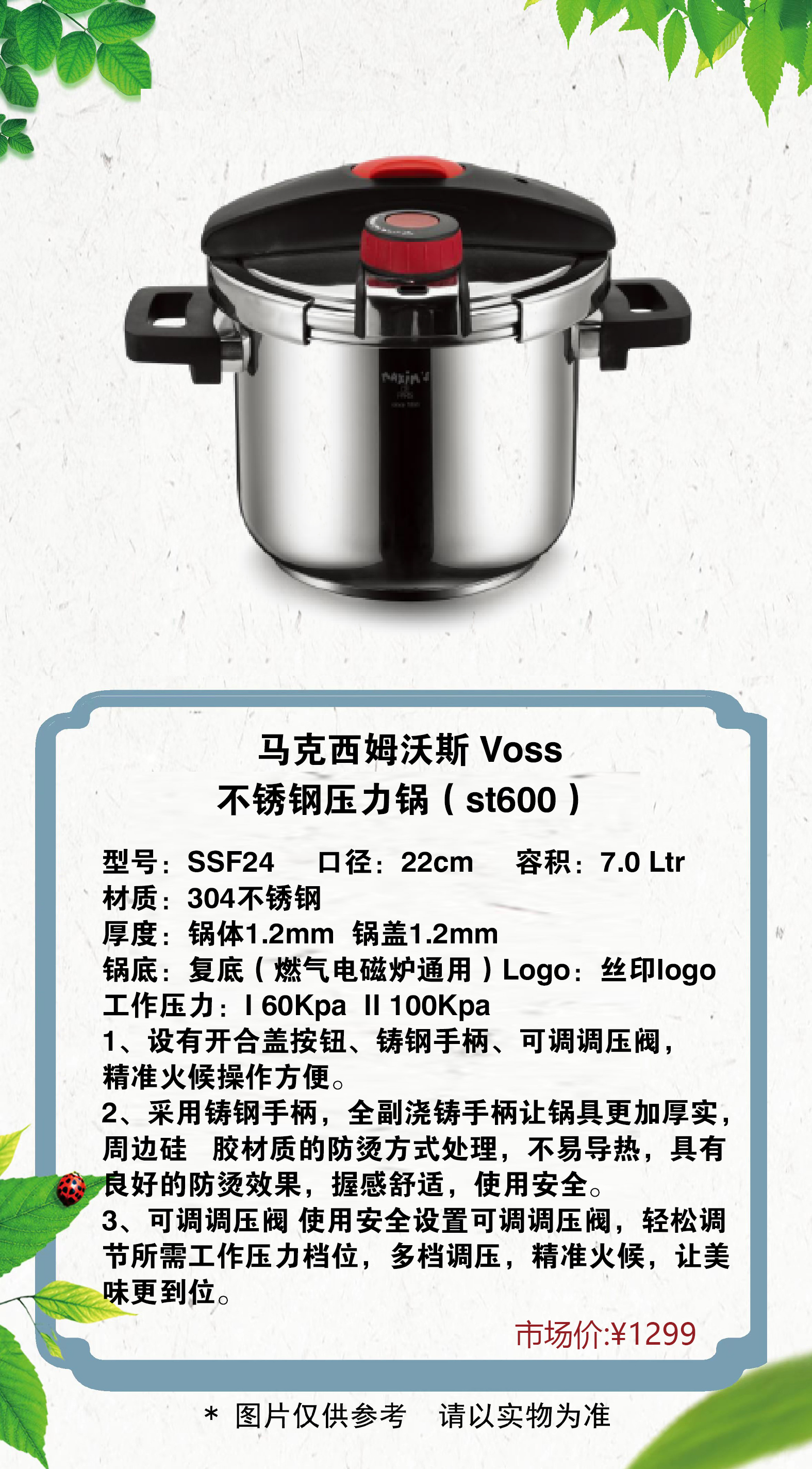 1758599846680852.jpg 36 拷贝.jpg