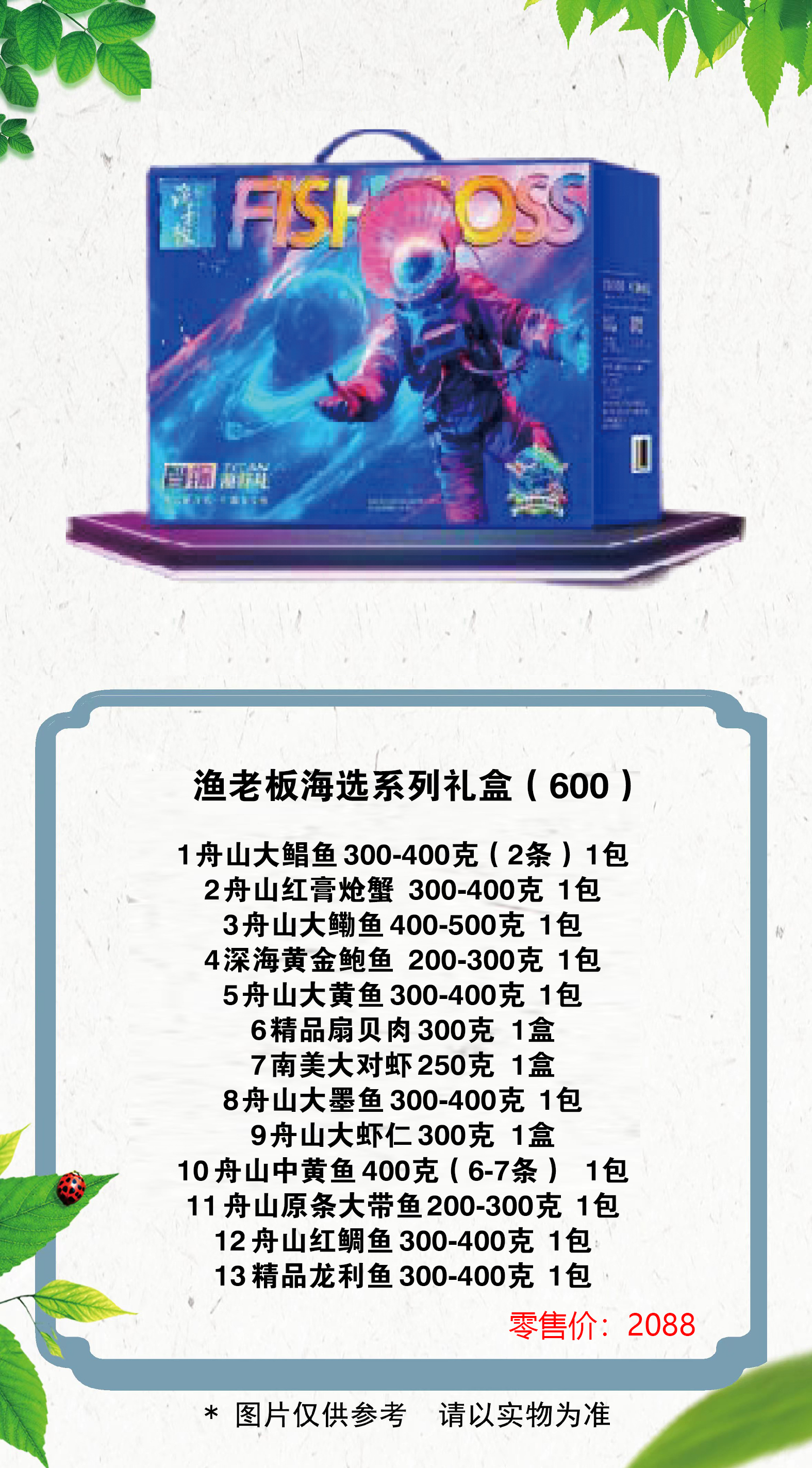 1758639047392799.jpg 5 拷贝.jpg