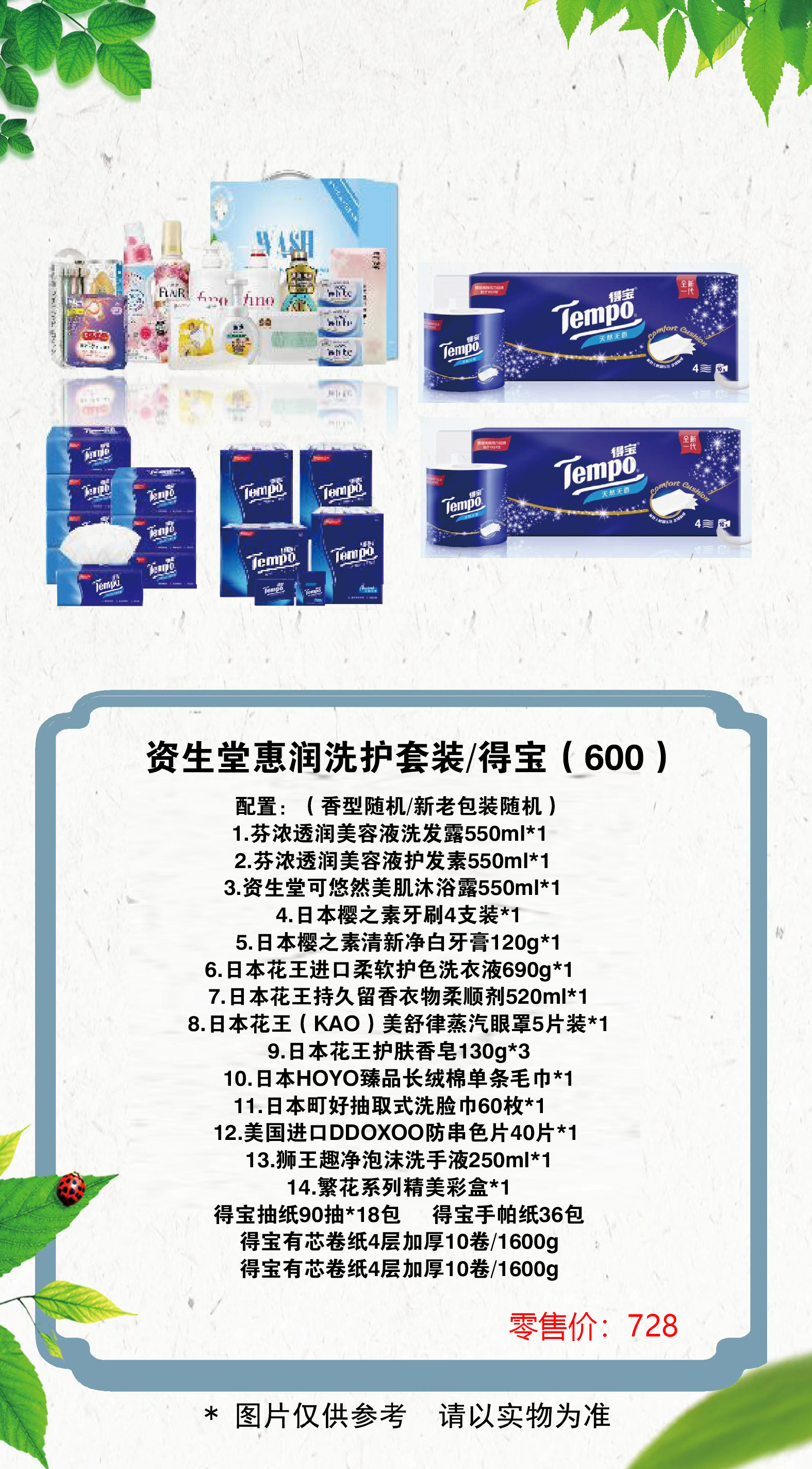 1758639239675058.jpg 7 拷贝.jpg