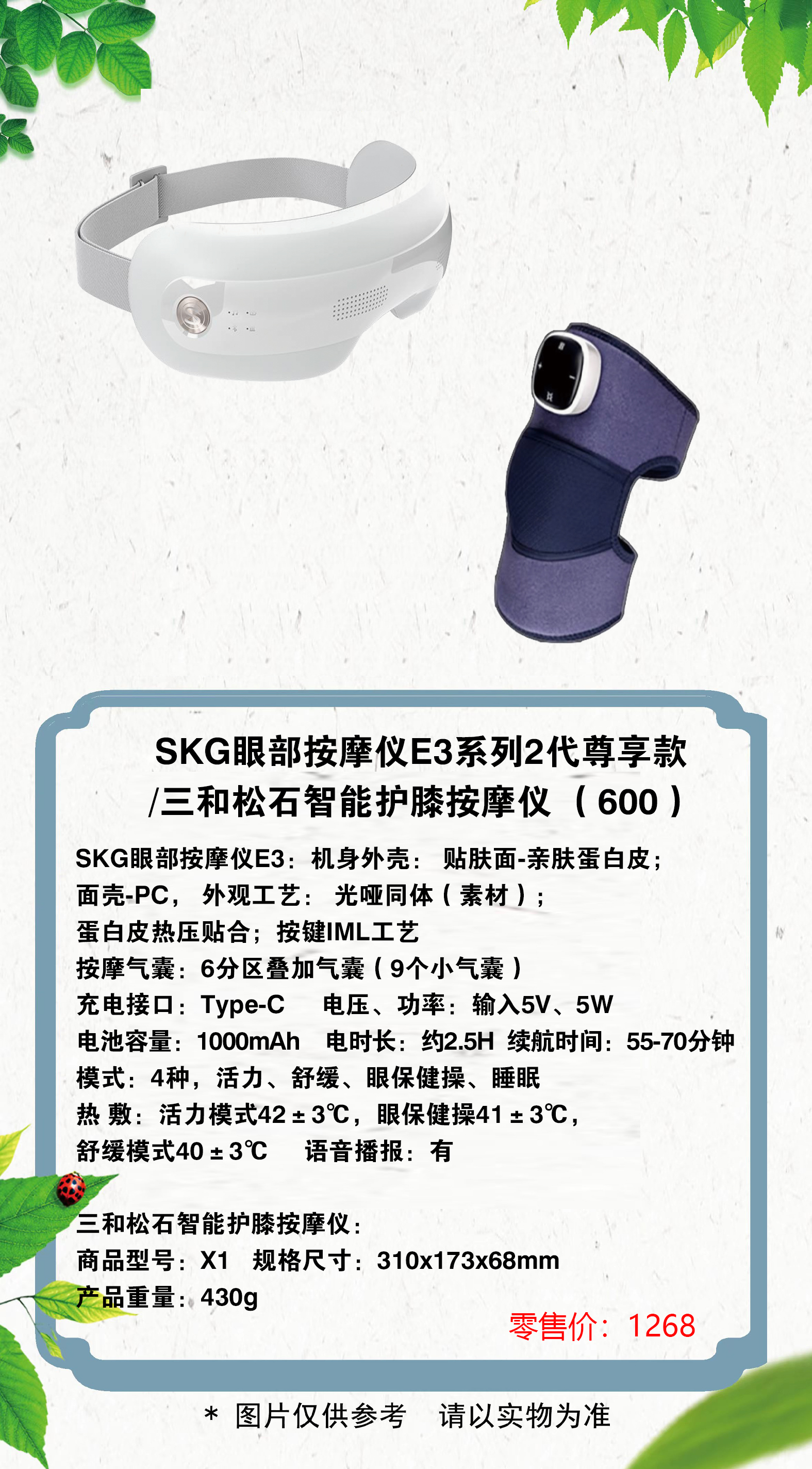 1758639792511786.jpg 14 拷贝.jpg