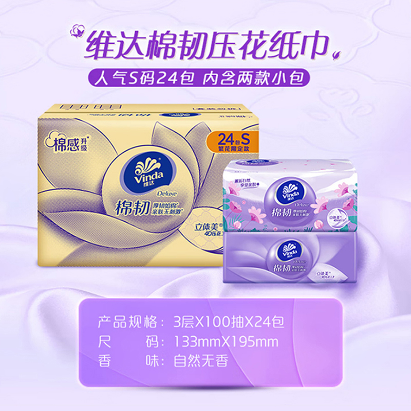 1758694651476307.jpg 规格 (24).jpg