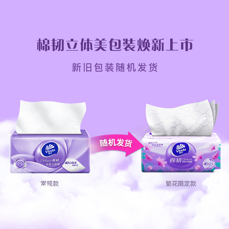 1758694654993350.jpg 随机发货.jpg