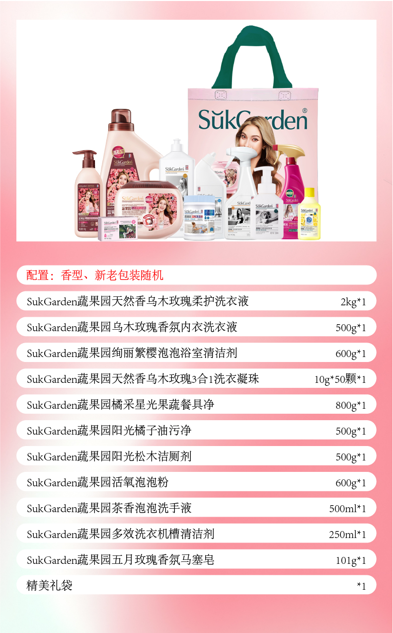 1758694662978937.jpg 0画板1 (15).jpg