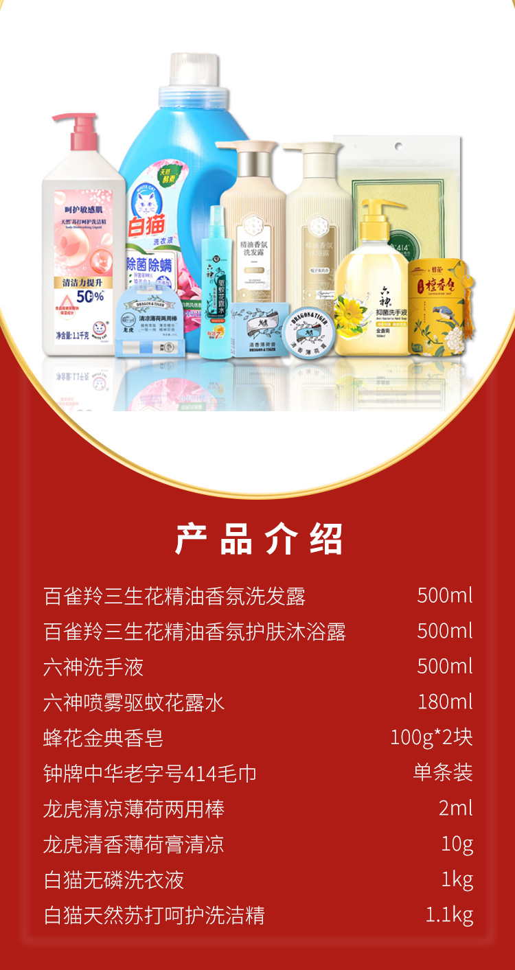 详情图_01.jpg