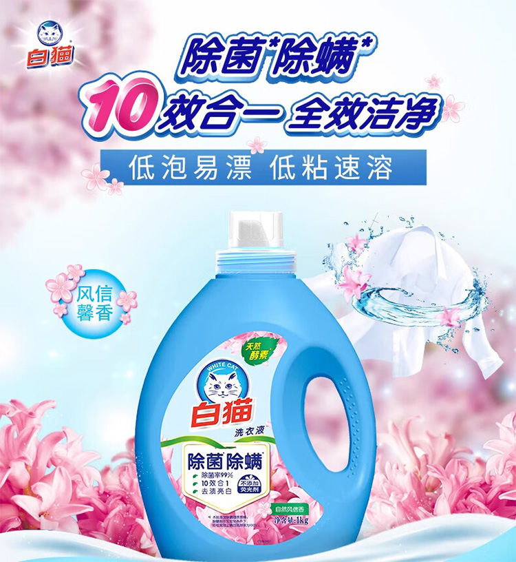 详情图_09.jpg