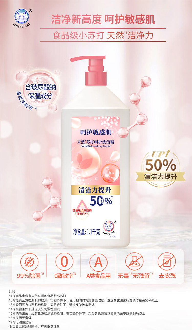 详情图_10.jpg