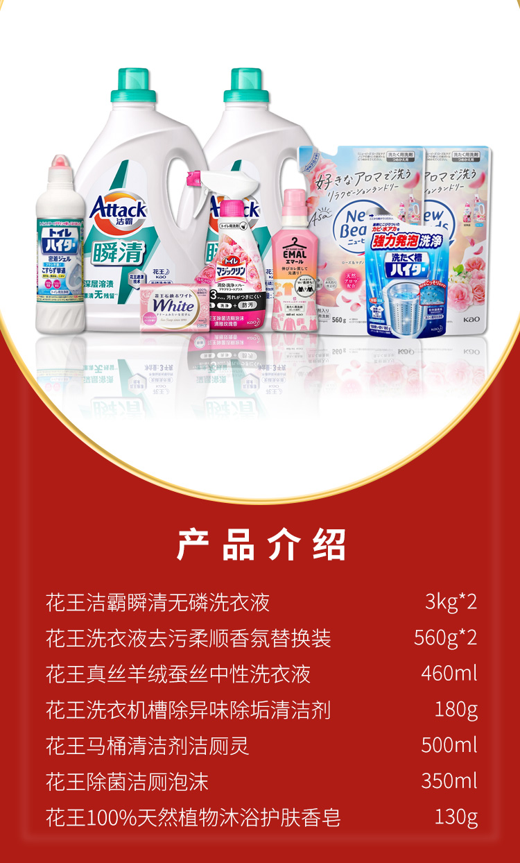 详情图1_01.jpg