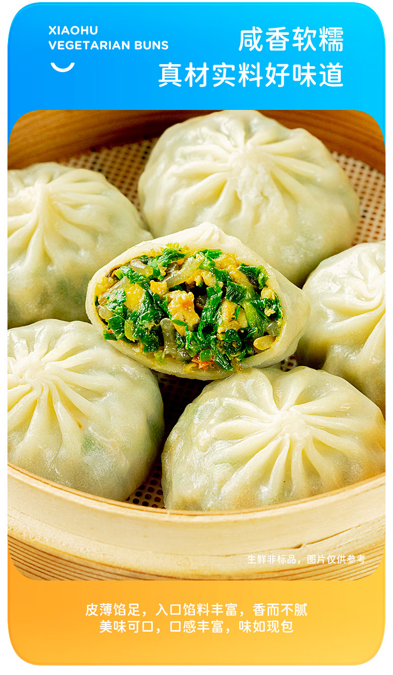 薄皮包子3.jpg