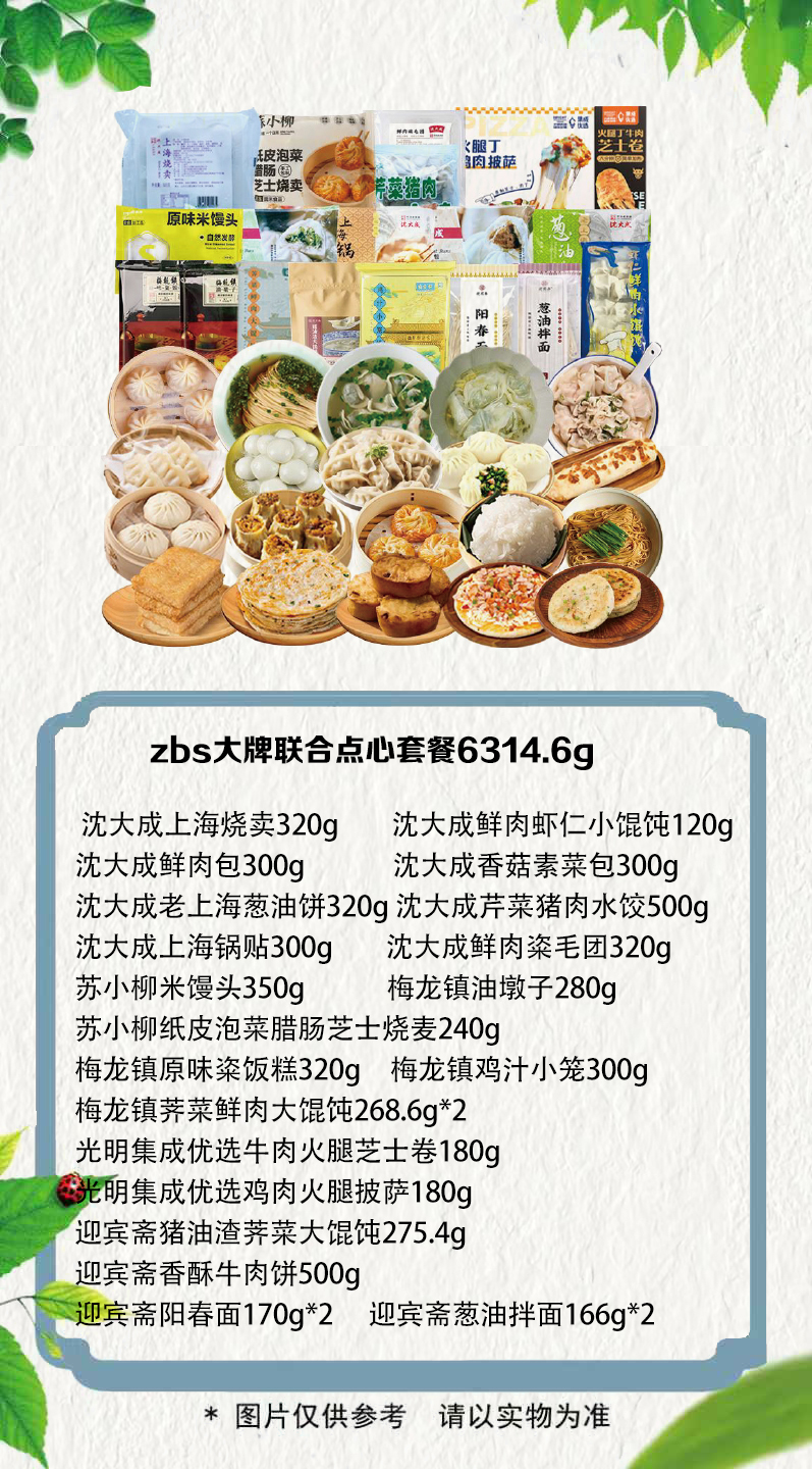 1759929307101136.jpg 20 拷贝.jpg