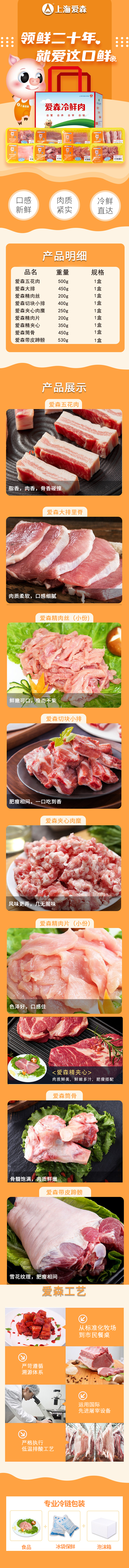 详情.jpg