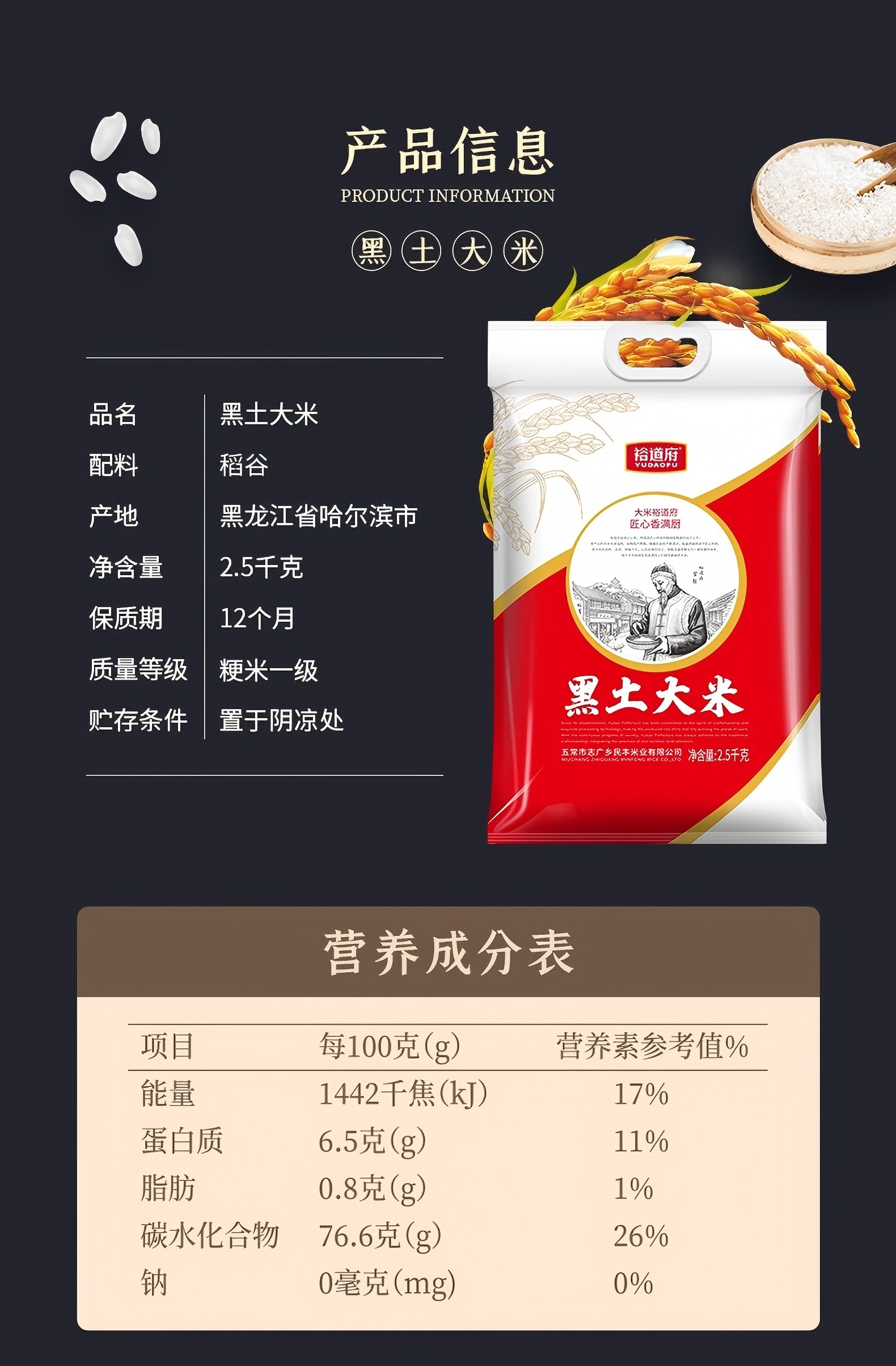 详情_07.jpg