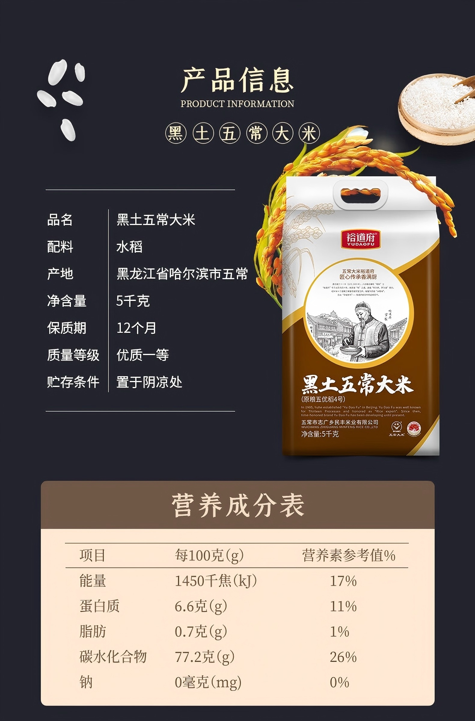 详情_08.jpg