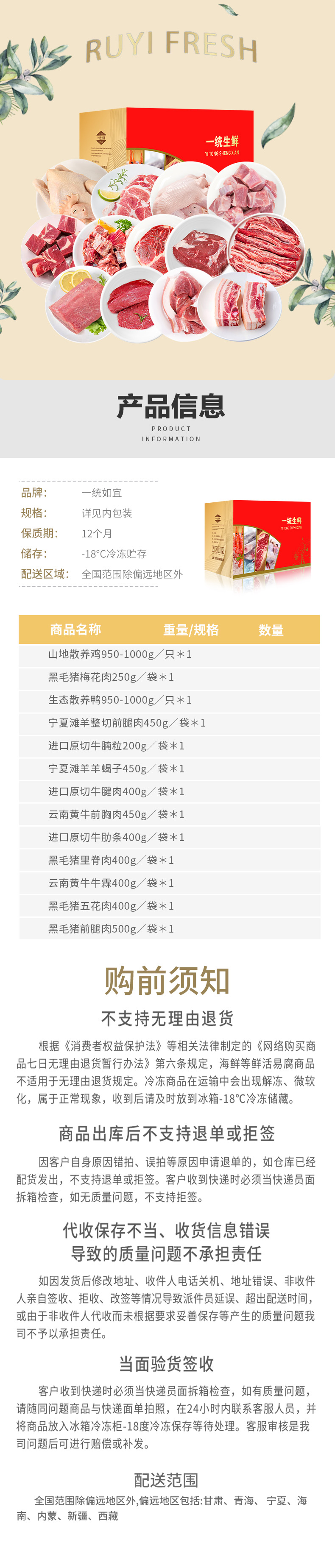 1 拷贝.jpg