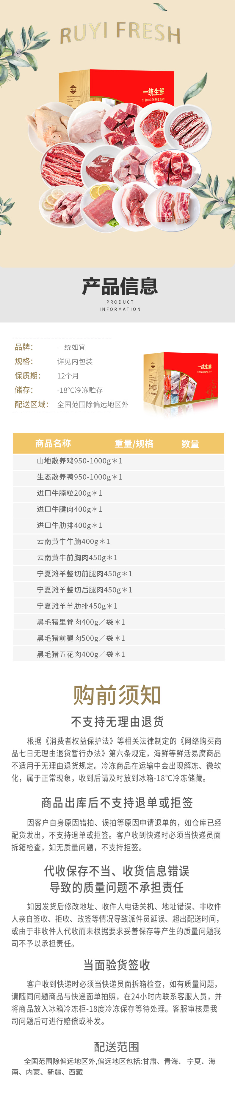 1 拷贝 4.jpg