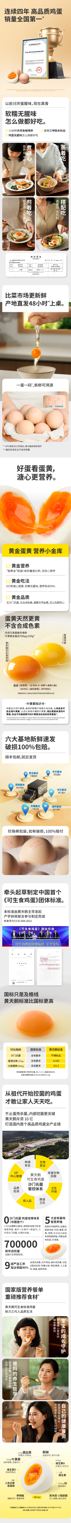 商品详情页通用版.png