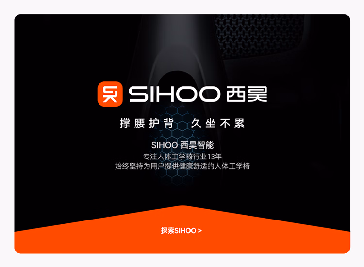 1760677602678660.jpg 西昊办公椅M59pro-26.jpg