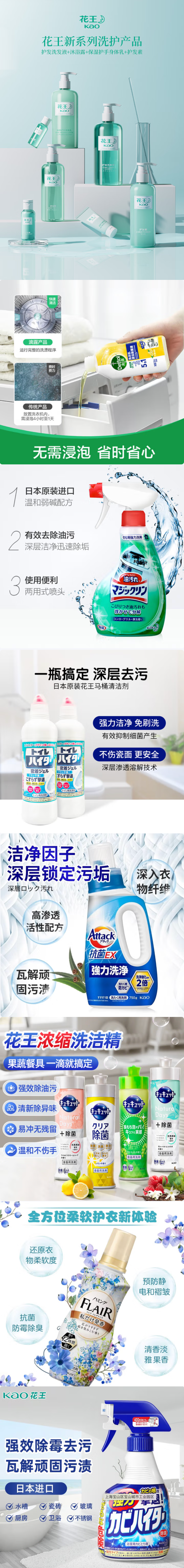详情.png