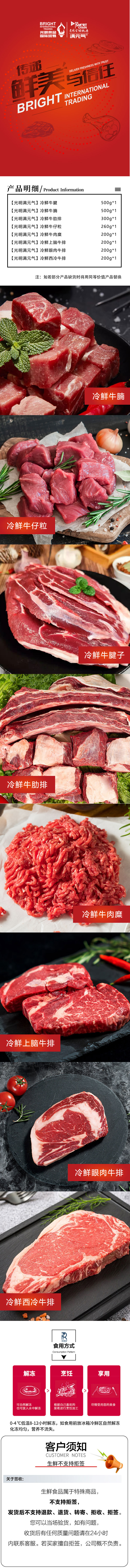 详情.jpg