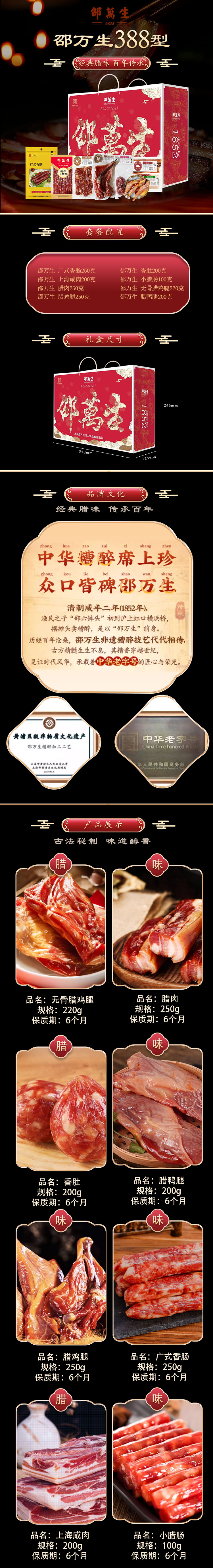 详情页.jpg