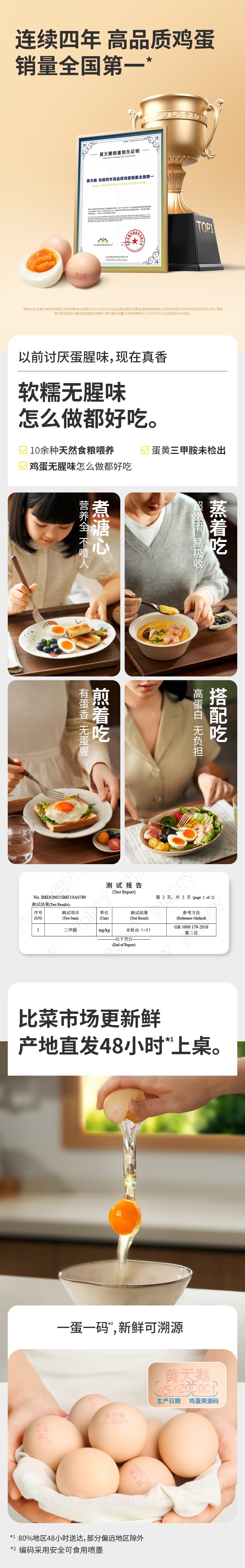 商品详情页通用版.jpg