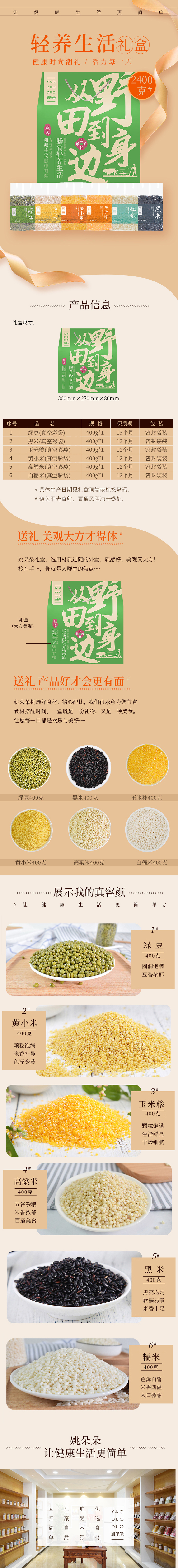 750g.jpg
