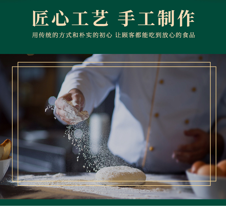2025中秋泸溪河详情页1025g_04.jpg