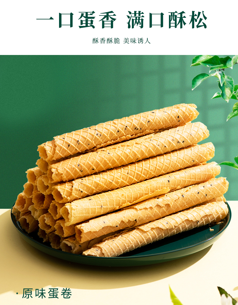 2025中秋泸溪河详情页1025g_07.jpg