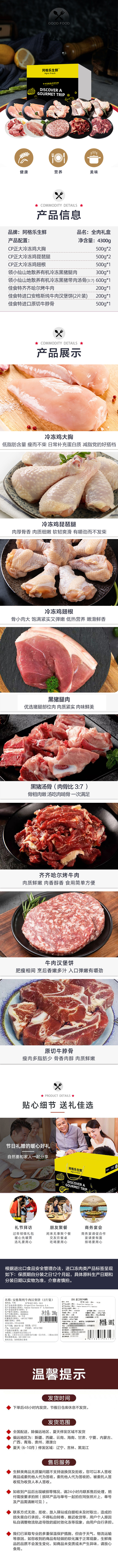 详情页.jpg