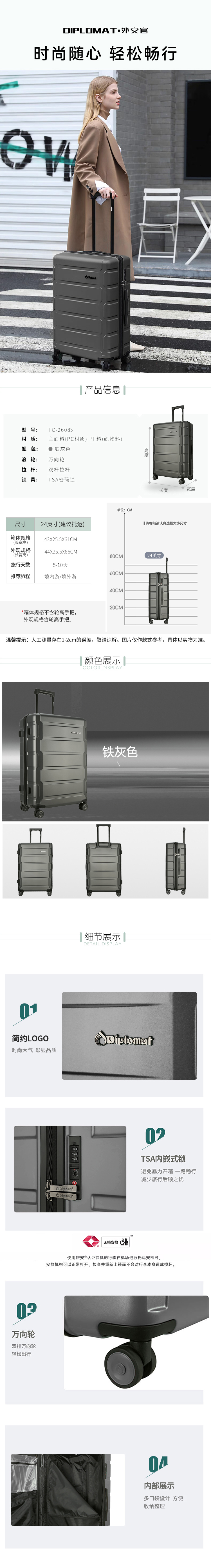 TC-26083.JPG