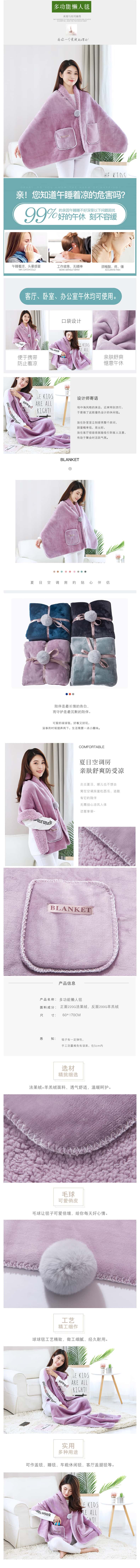 详情页.jpg