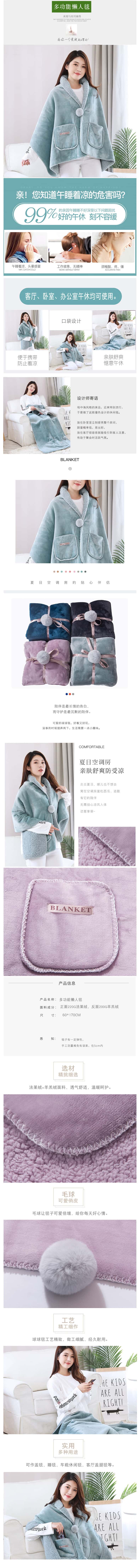 详情页.jpg
