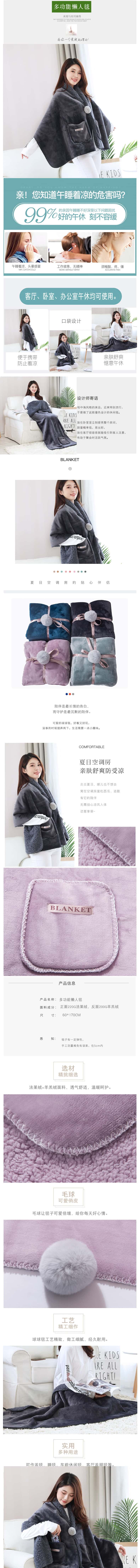 详情页.jpg