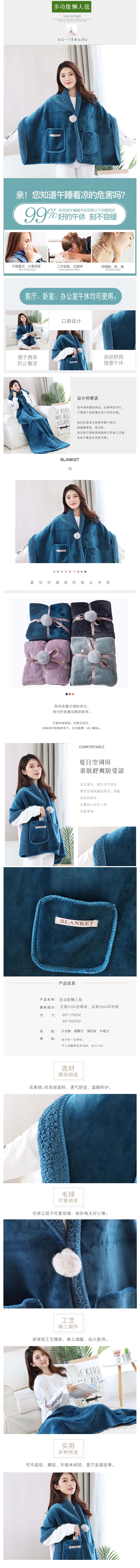 详情页.jpg
