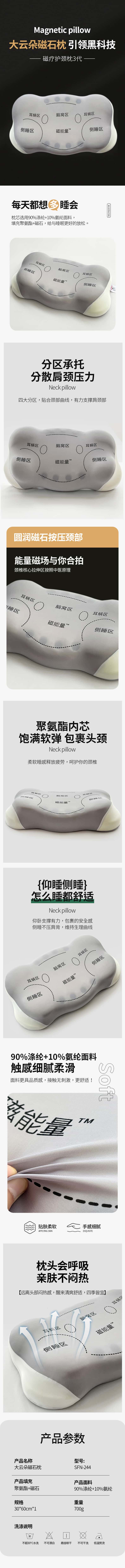 详情图.jpg