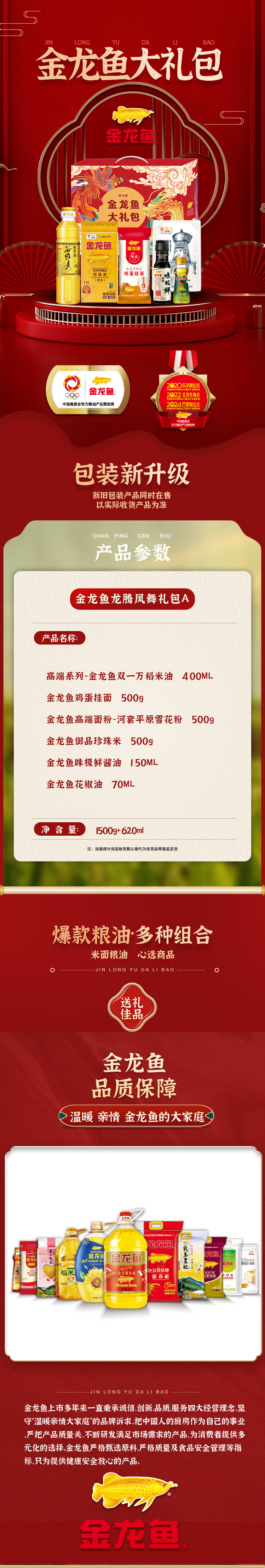 A款详情.jpg