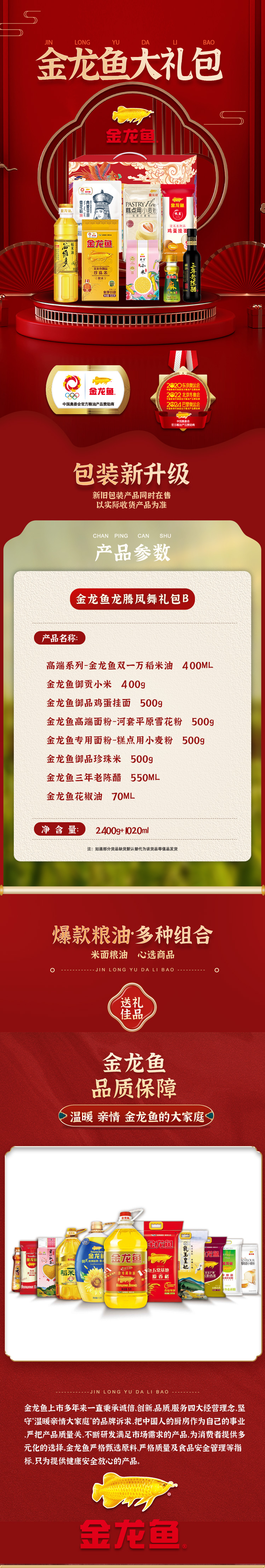 B款详情.jpg