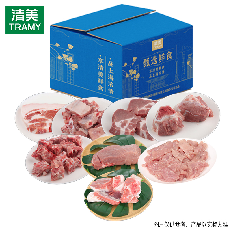 清美-精选土黑猪558型3080g.jpg