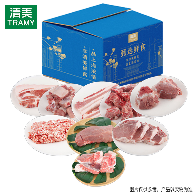 清美-精选土黑猪658型3660g.jpg