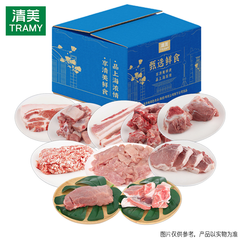 清美-精选土黑猪698型3920g.jpg