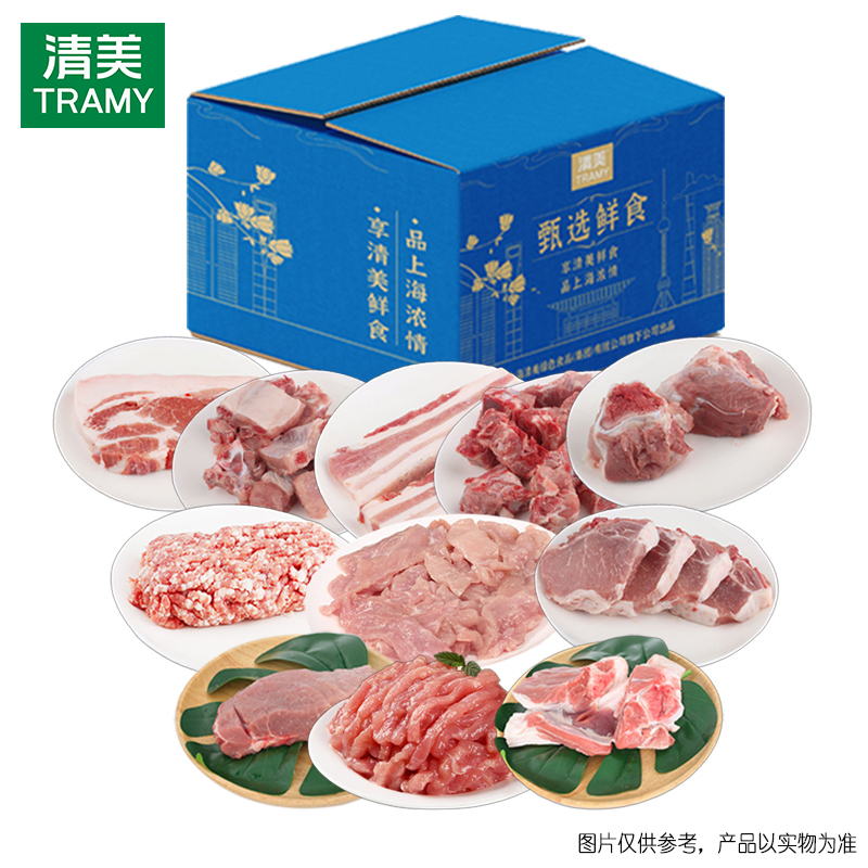 清美-精选土黑猪758型4180g.jpg