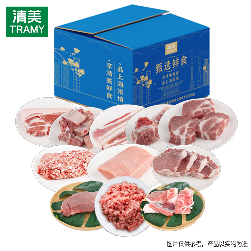 清美-精选土黑猪798型4340g.jpg