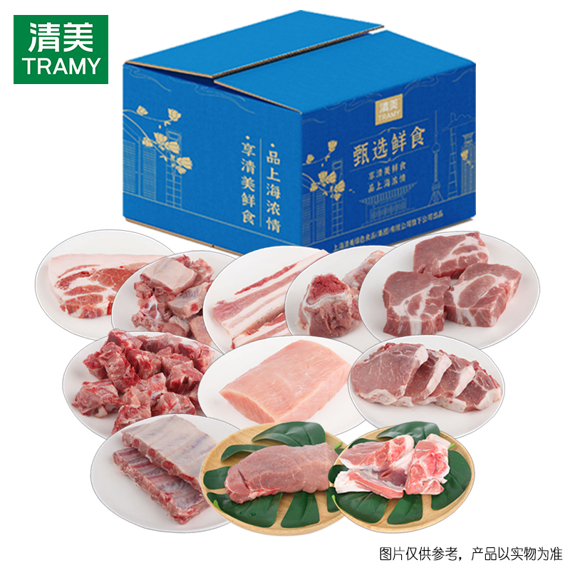 清美-精选土黑猪858型4380g.jpg